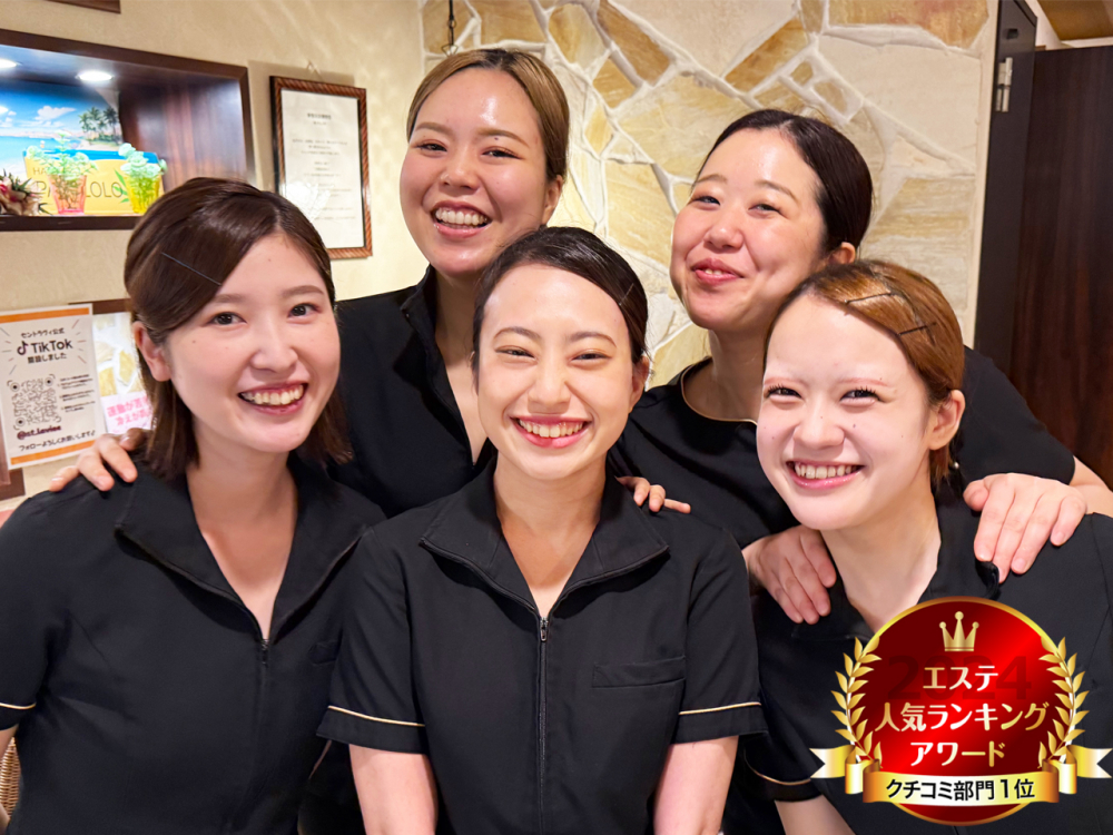 セントラヴィ新宿店