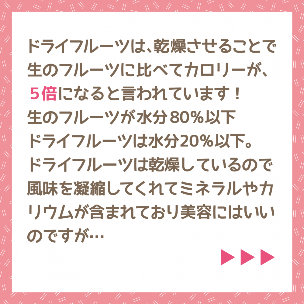 食べるならどっち？