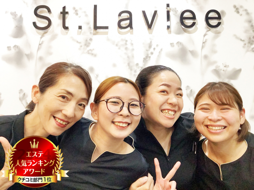 セントラヴィ橋本店(相模原)